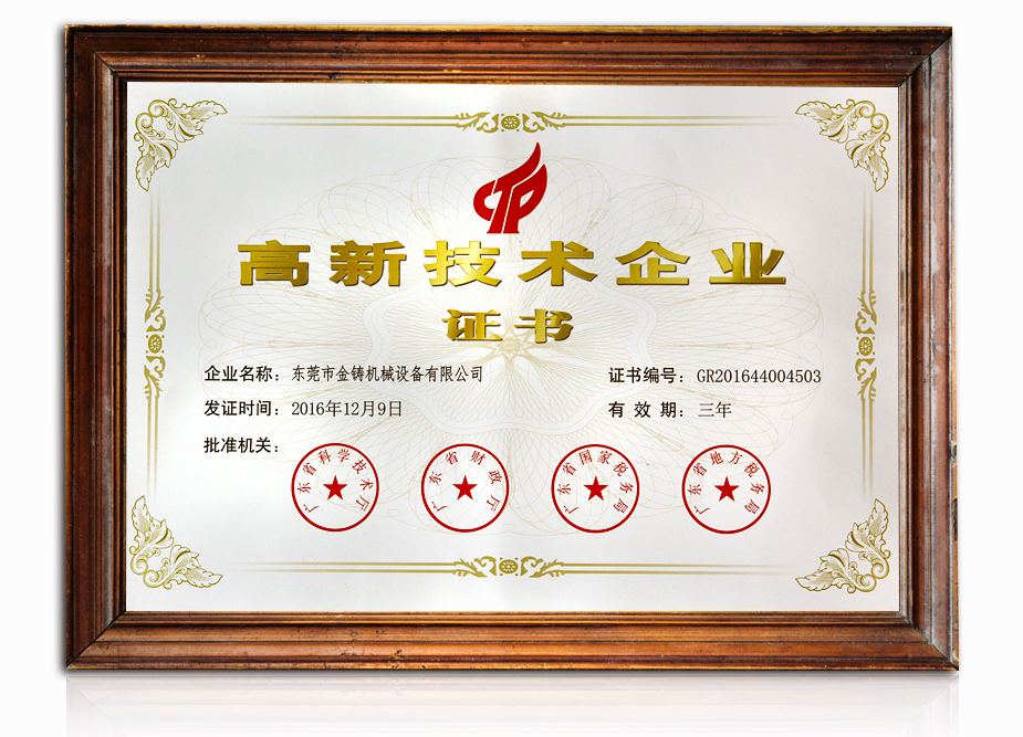 证书.jpg