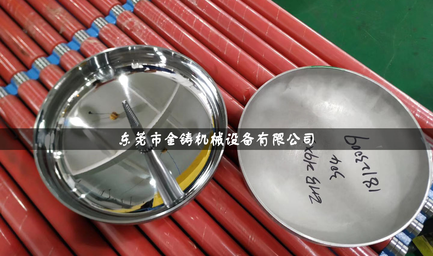 镜面抛光