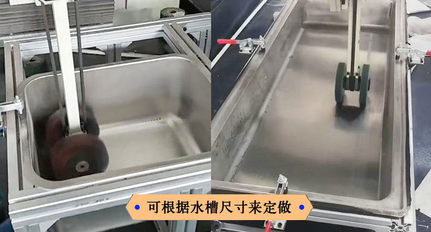 水槽抛光工作台