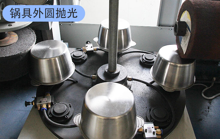 锅具外圆抛光机