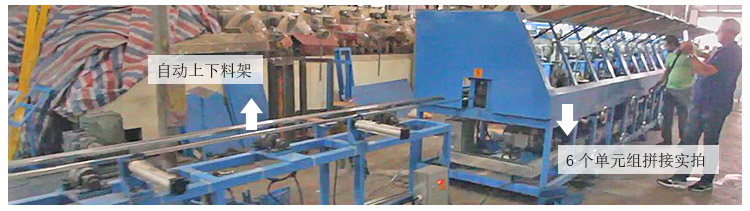 双面方管平面自动抛光机